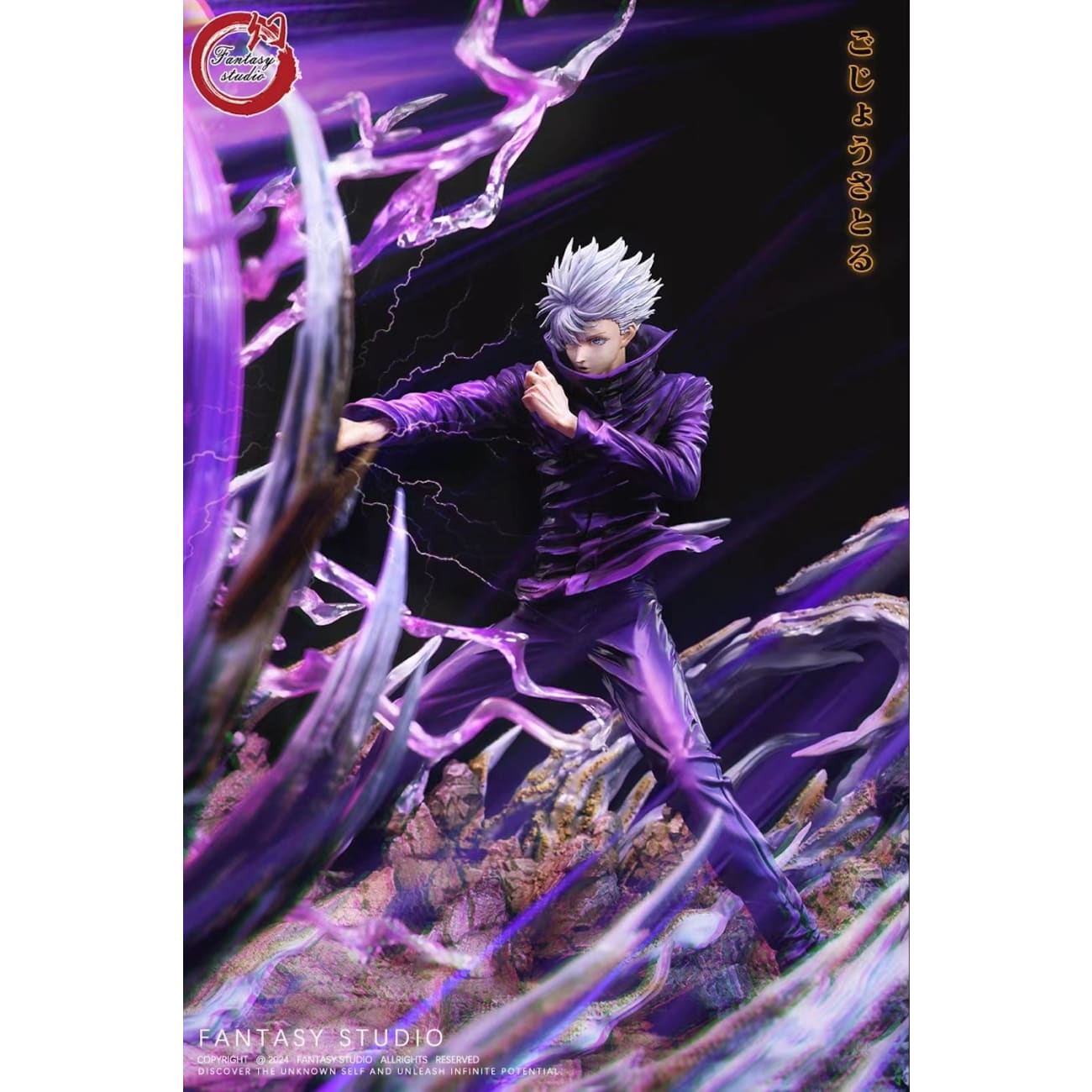 Fantasy Studio - Hollow Technique Purple Satoru Gojo