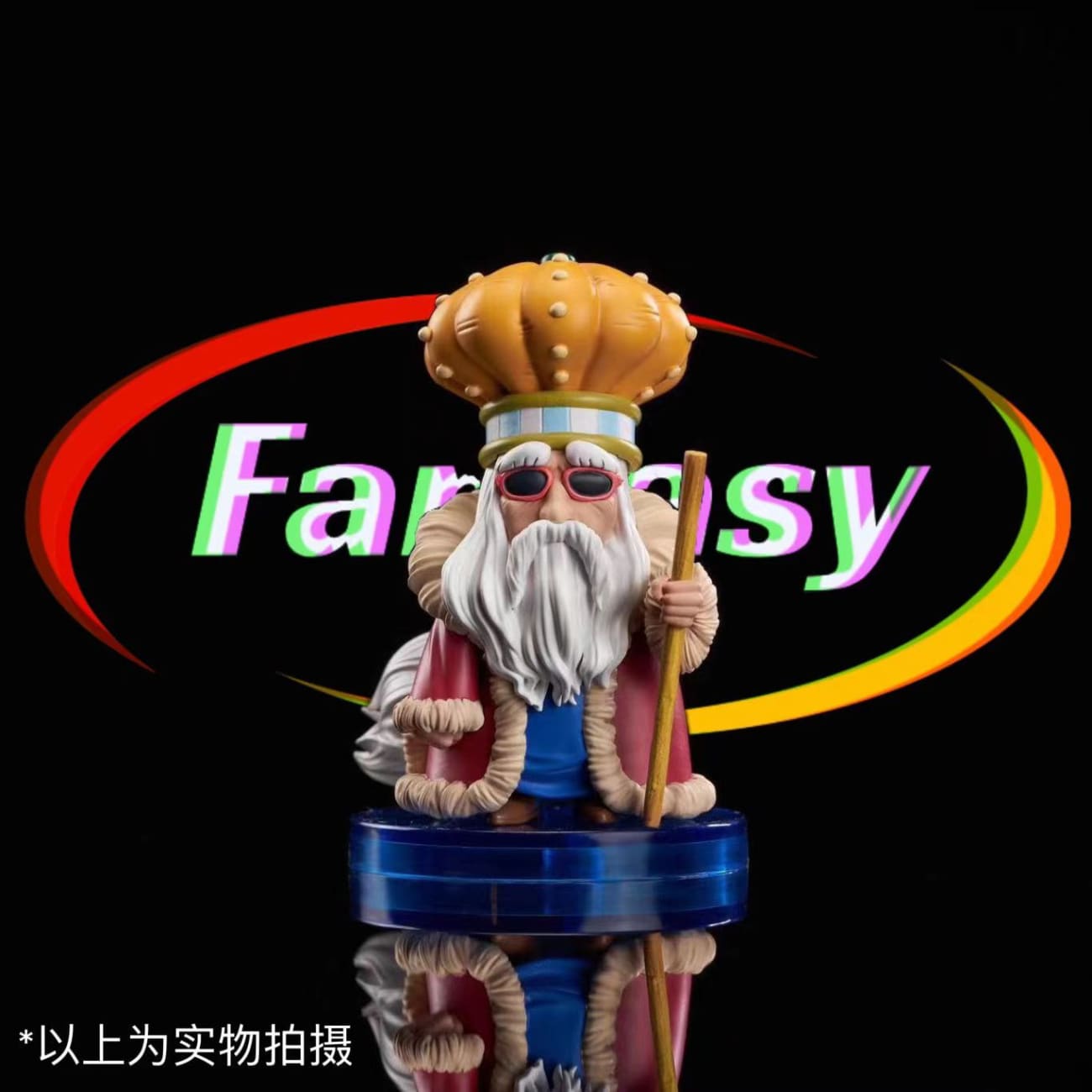 Fantasy Studio - King Gancho / Bian