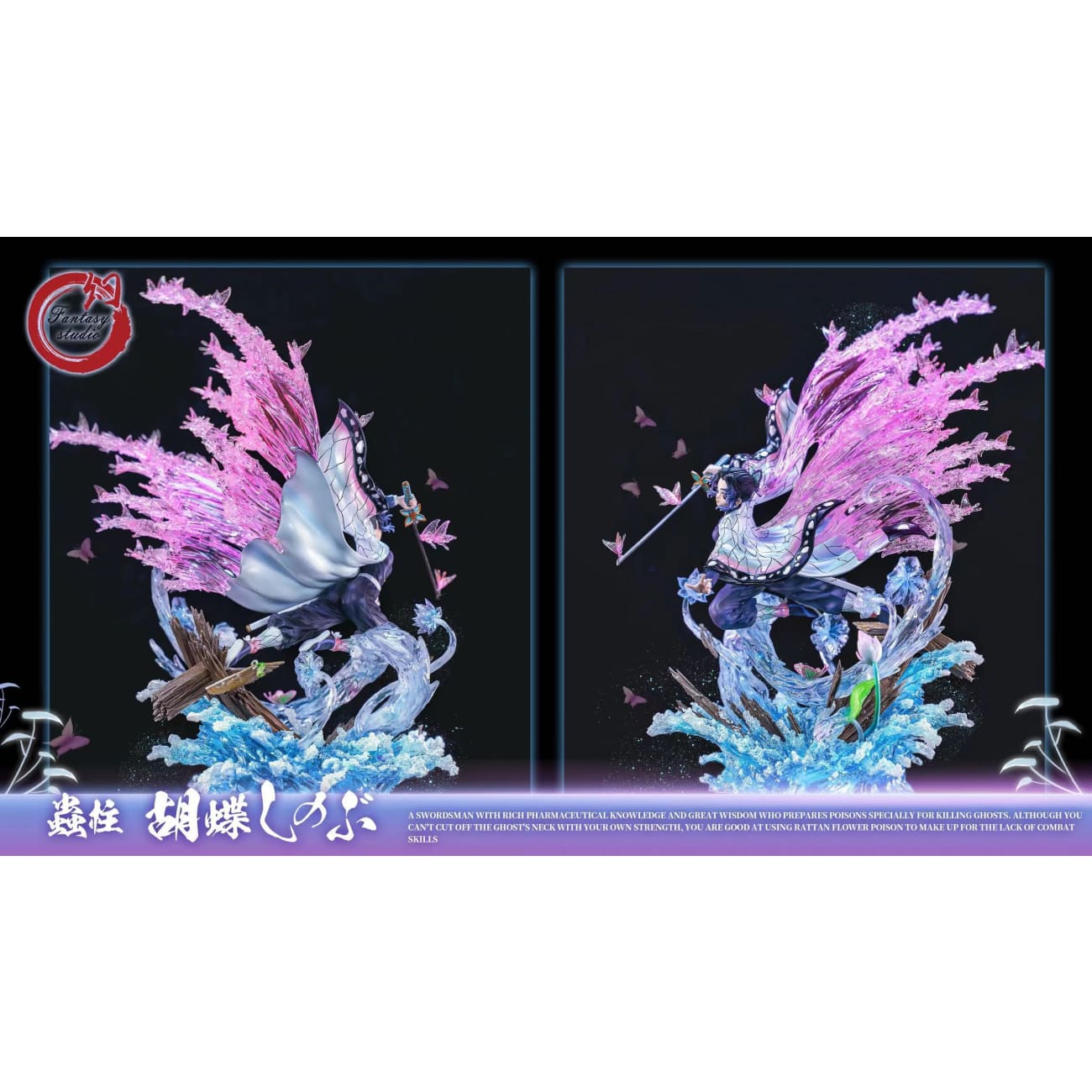Fantasy Studio - Kochou Shinobu