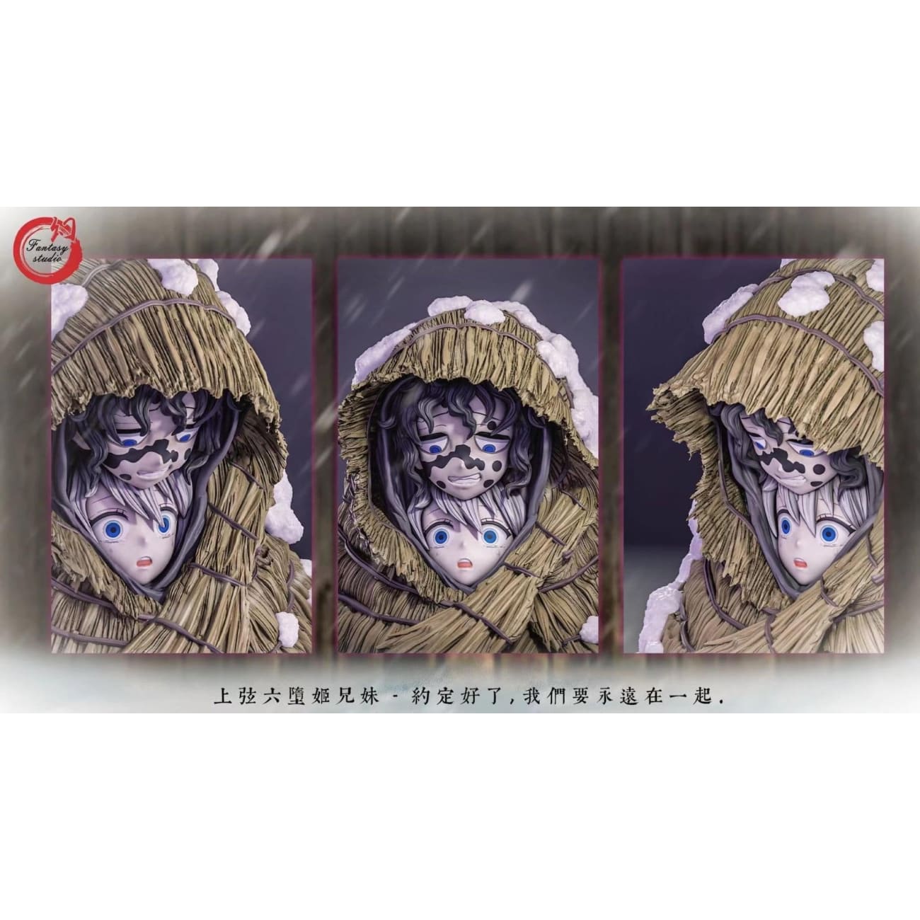 Fantasy Studio - Tengen Uzui Sound Pillar