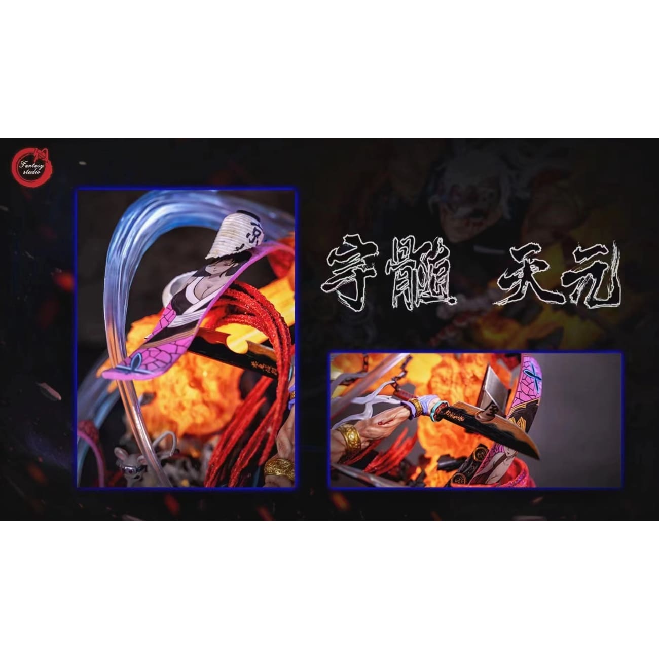 Fantasy Studio - Tengen Uzui Sound Pillar