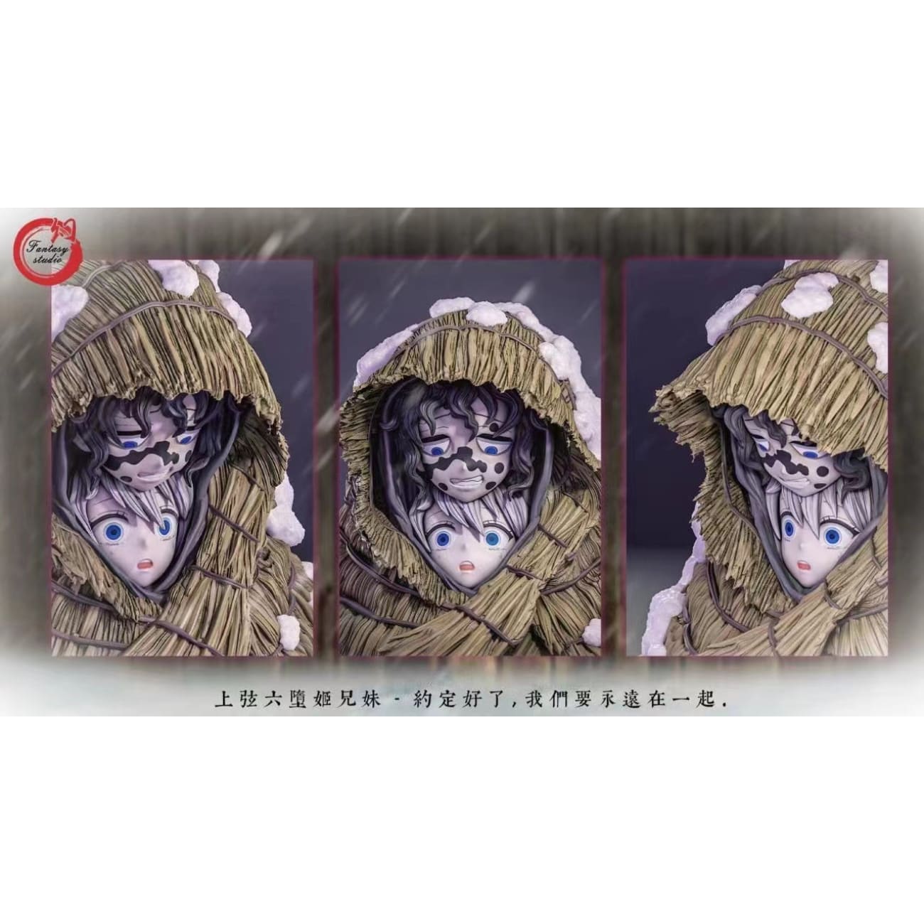 Fantasy Studio - Upper Moon 6 Child Daki & Gyutaro