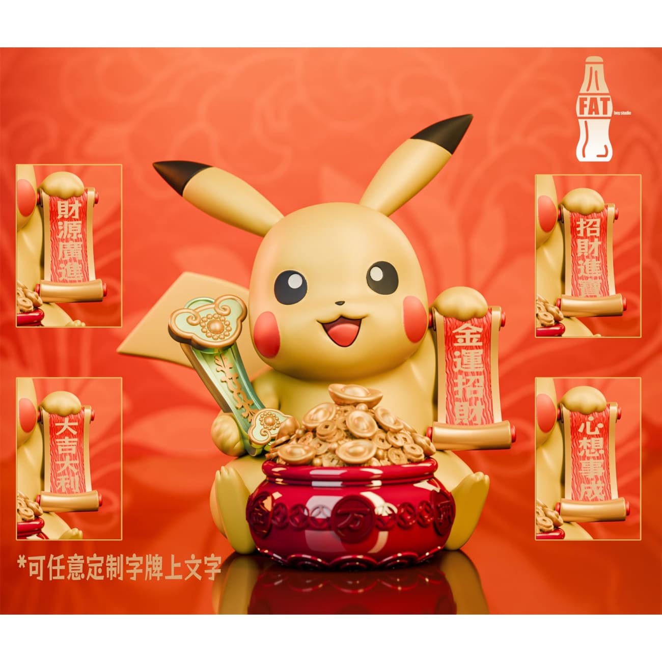 Fat Boy Studio - Lucky Pikachu [1/1 Scale]