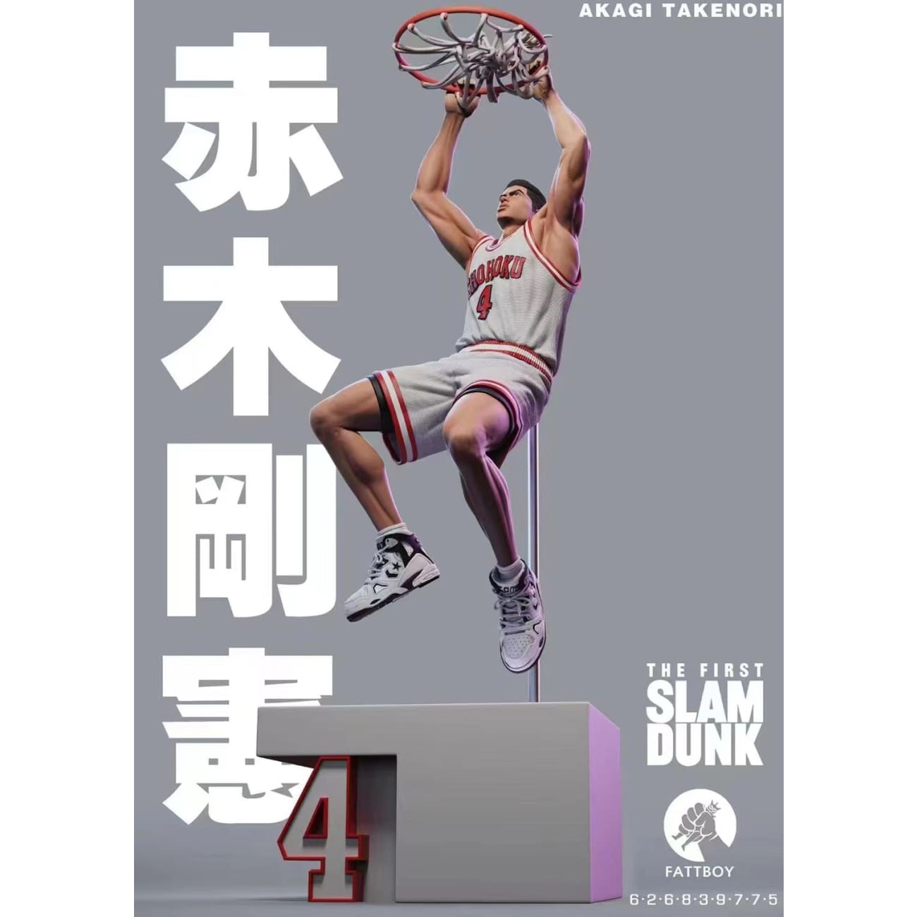 Fattboy Studio - Akagi Takenori  [2 Variants]