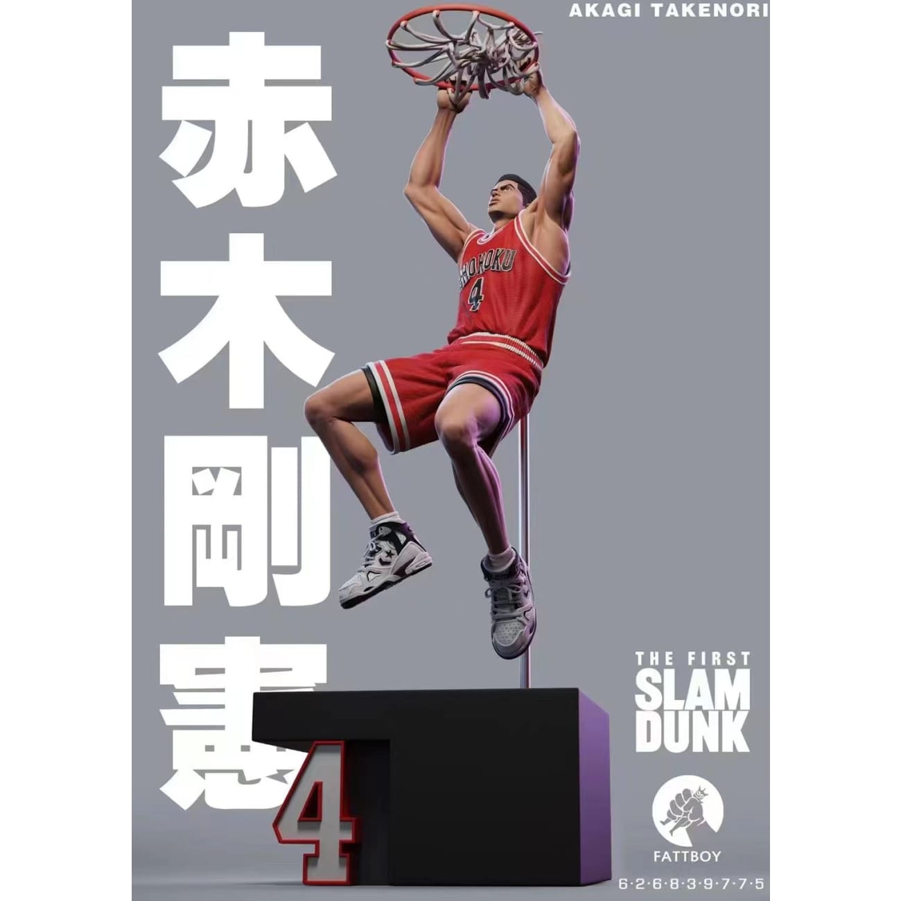 Fattboy Studio - Akagi Takenori  [2 Variants]