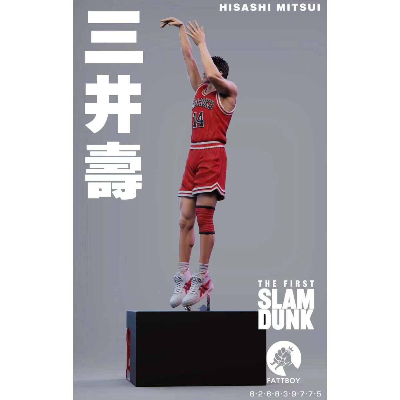 Fattboy Studio - Hisashi Mitsui [White Clothes / Red Clothes]