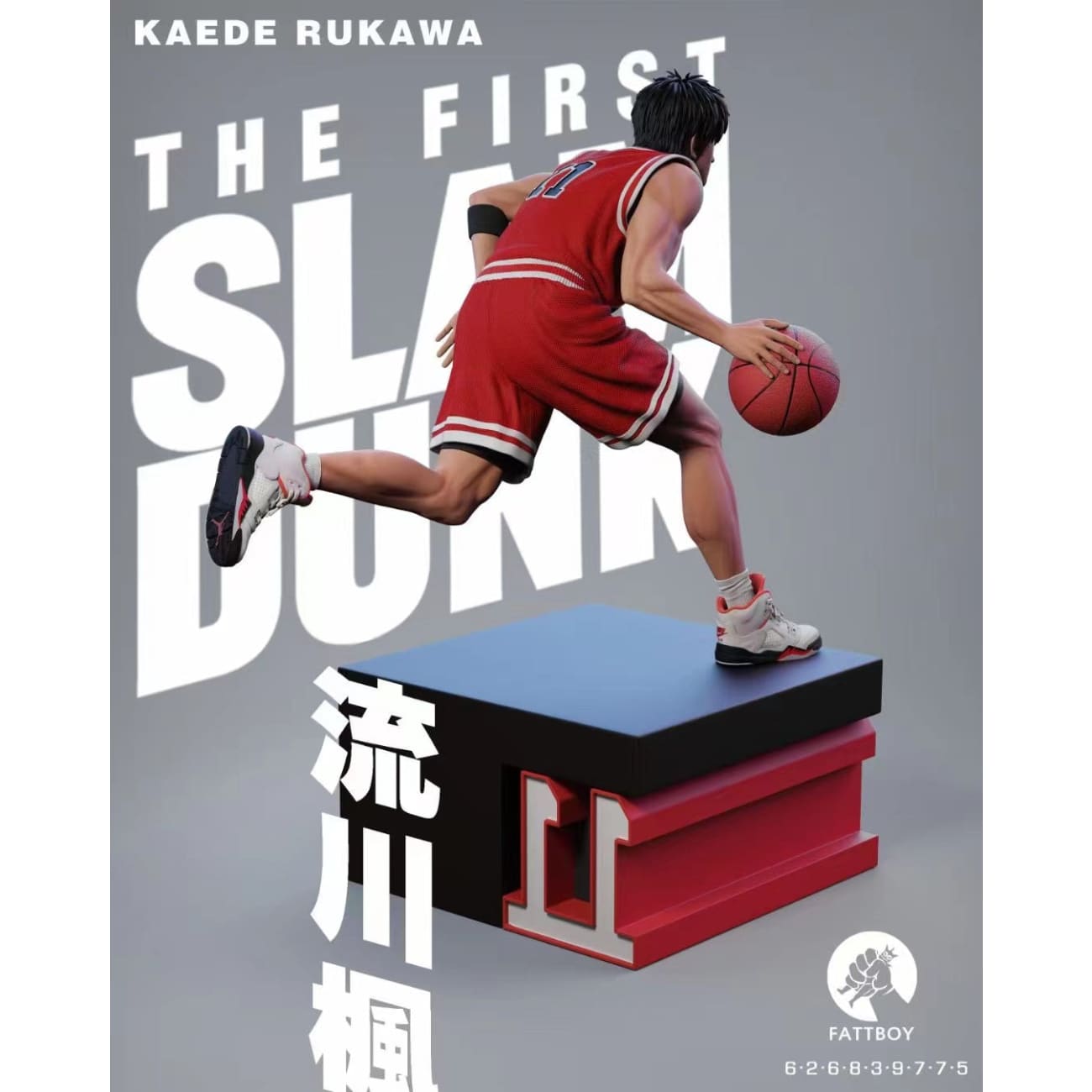 Fattboy Studio - Kaede Rukawa [4 Variants]