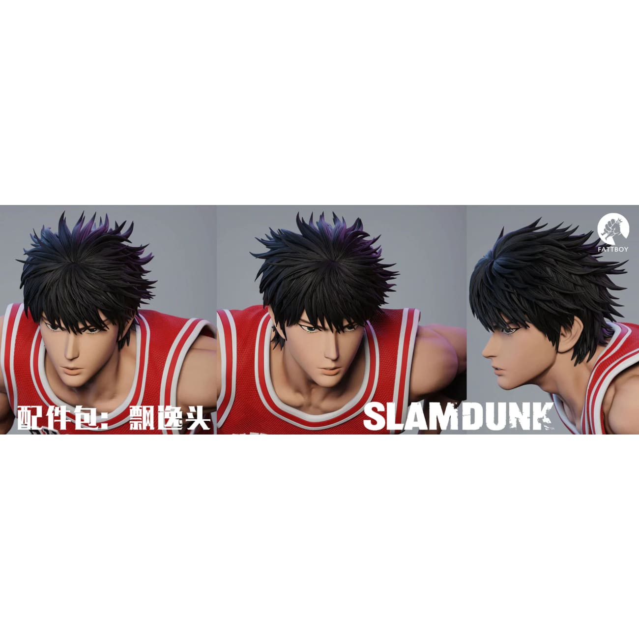 Fattboy Studio - Kaede Rukawa [4 Variants]