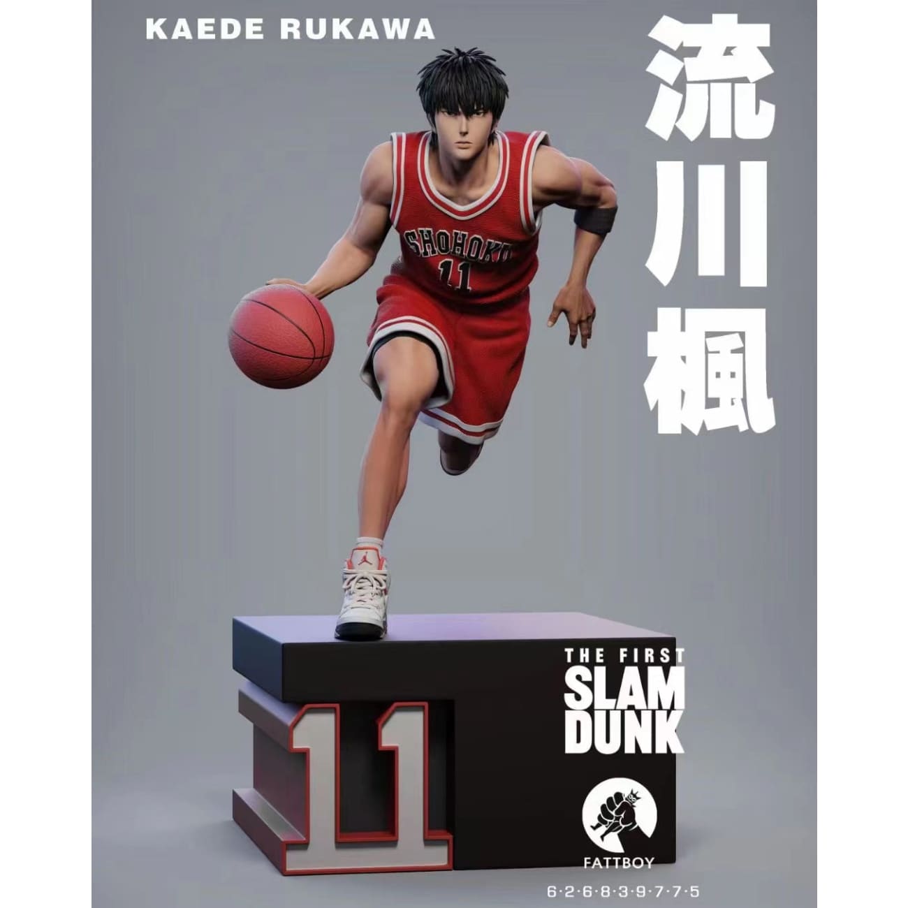 Fattboy Studio - Kaede Rukawa [4 Variants]