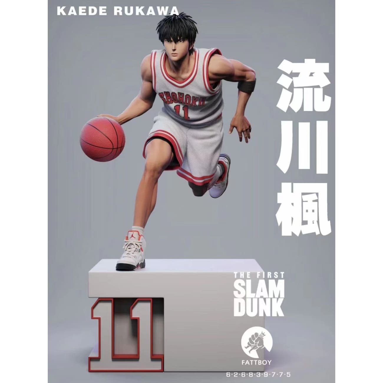 Fattboy Studio - Kaede Rukawa [4 Variants]