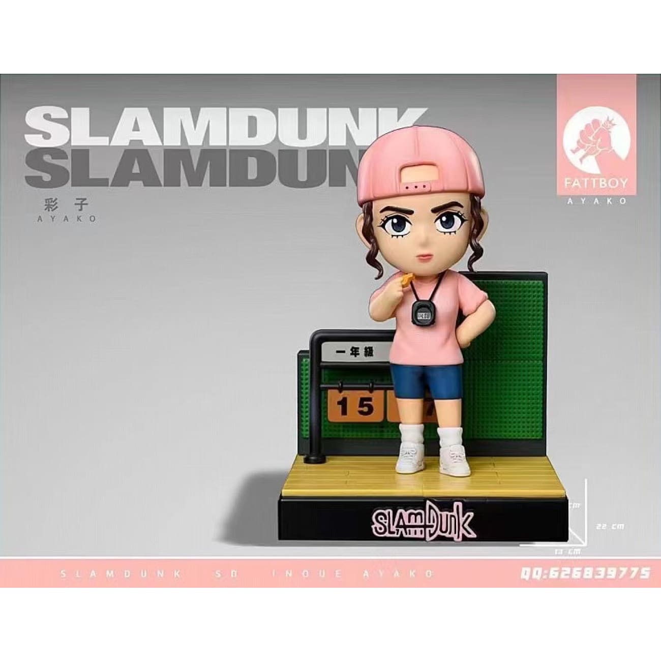 Fattboy Studio - Mitsuyoshi Anzai/ Ayako [SD]