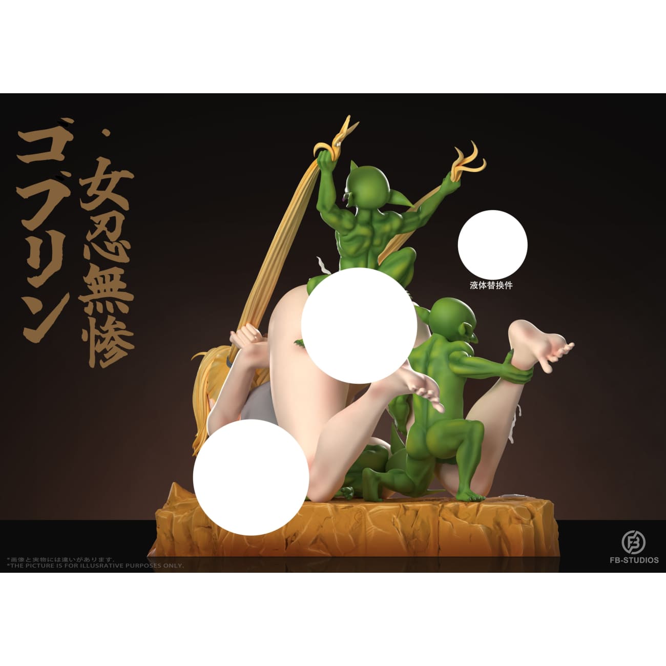 FB Studio - Goblin Female Ninja Muzan