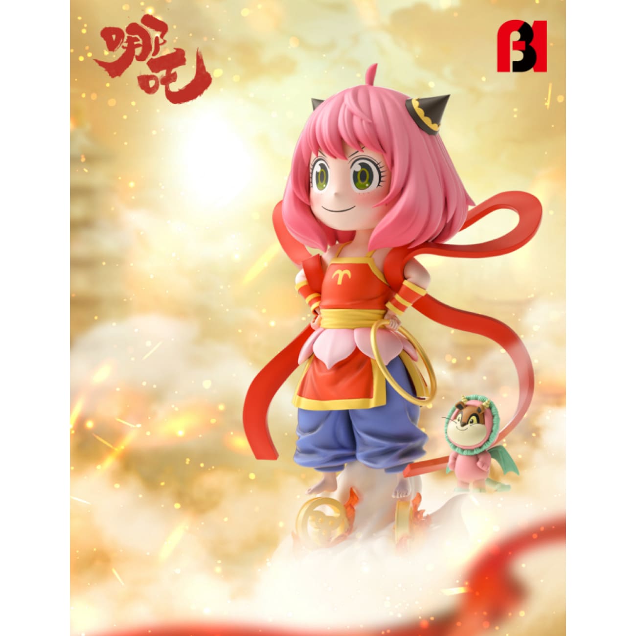 FBI Studio - Anya Forger Cosplay Ne Zha