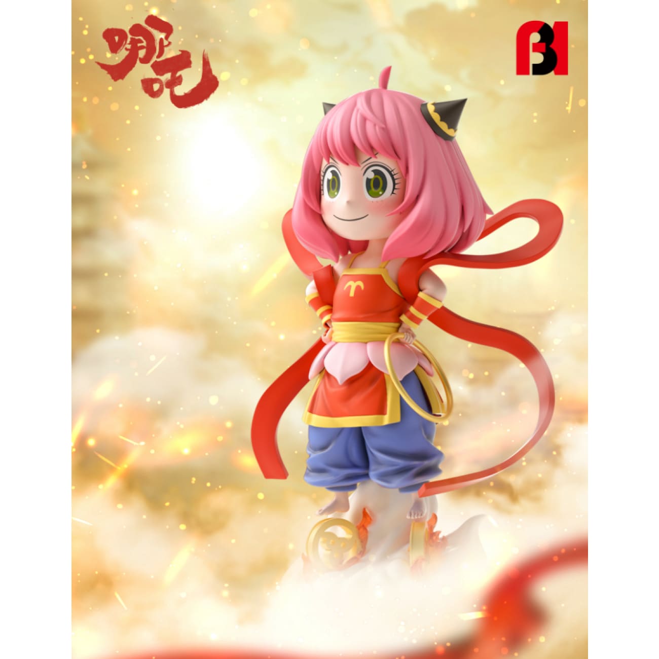 FBI Studio - Anya Forger Cosplay Ne Zha