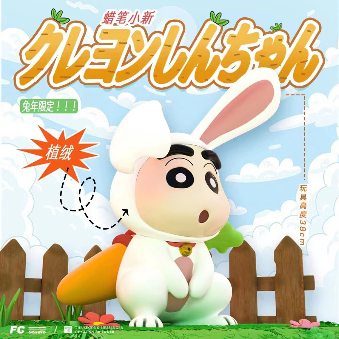 FC Studio - Shin Chan Cosplay Rabbit
