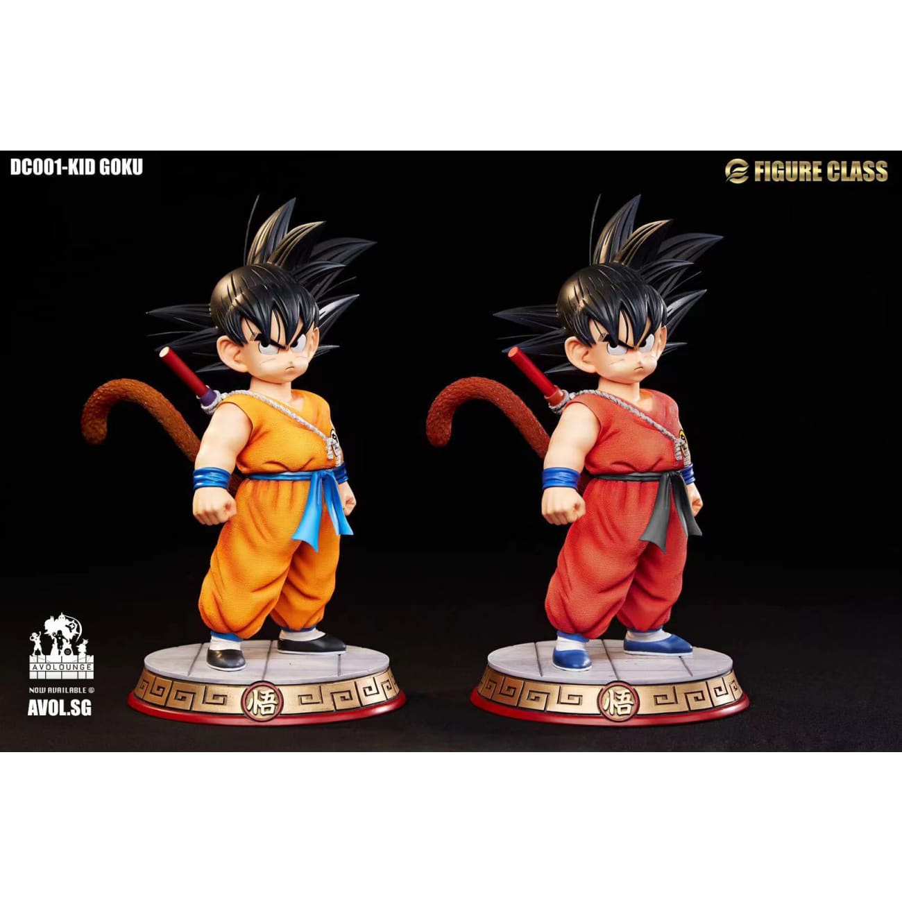  FC Studio - Young Son Goku [Orange / Red outfit]