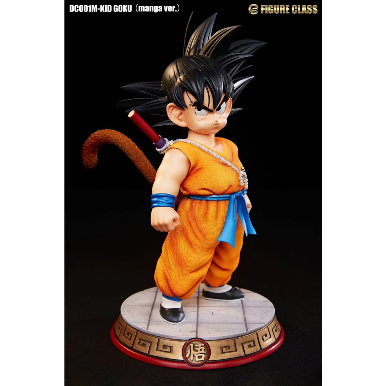  FC Studio - Young Son Goku [Orange / Red outfit]
