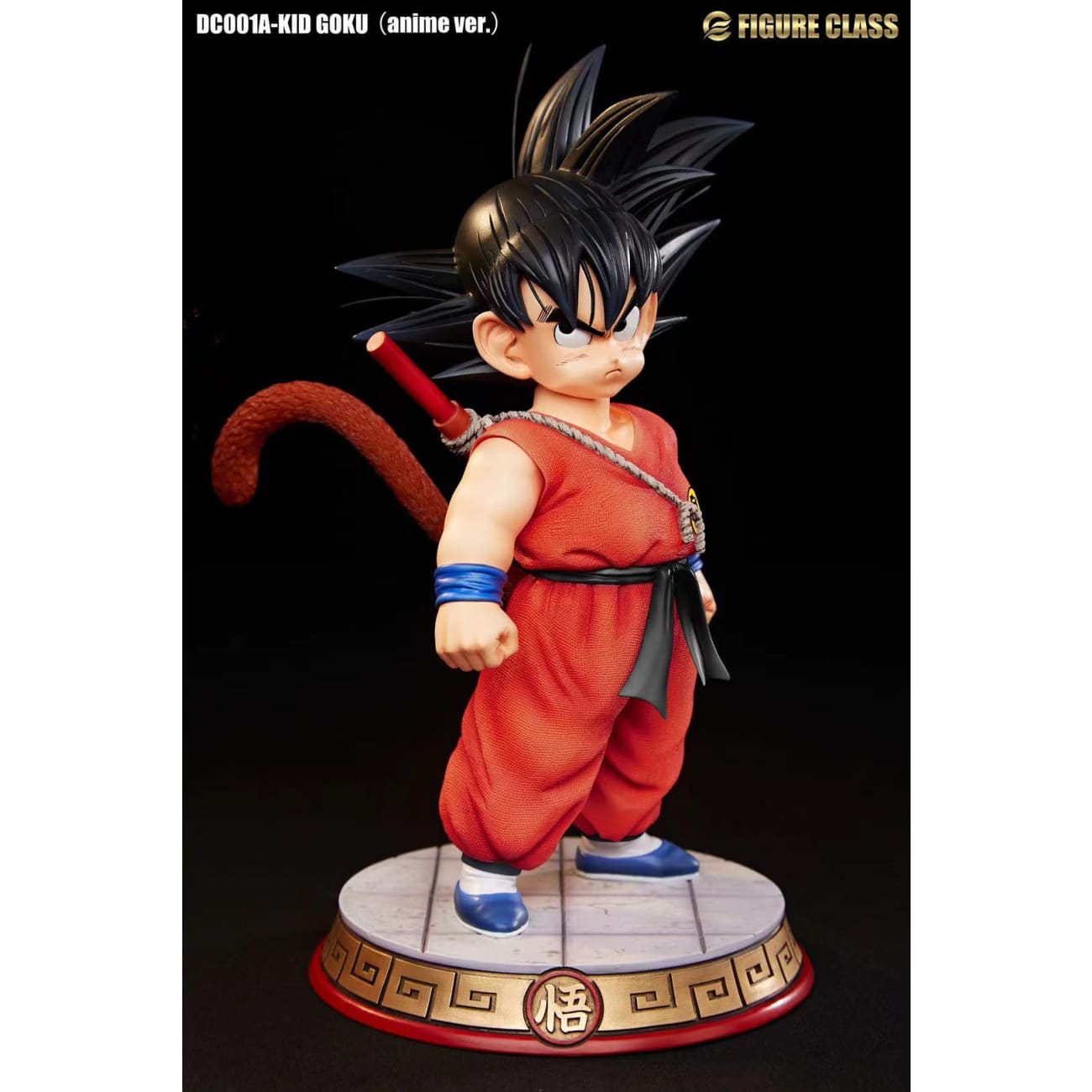  FC Studio - Young Son Goku [Orange / Red outfit]