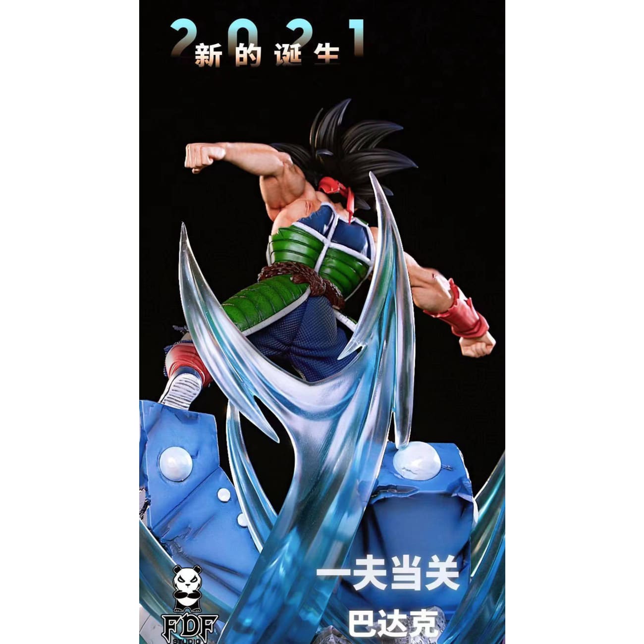  FDF Studio - Bardock