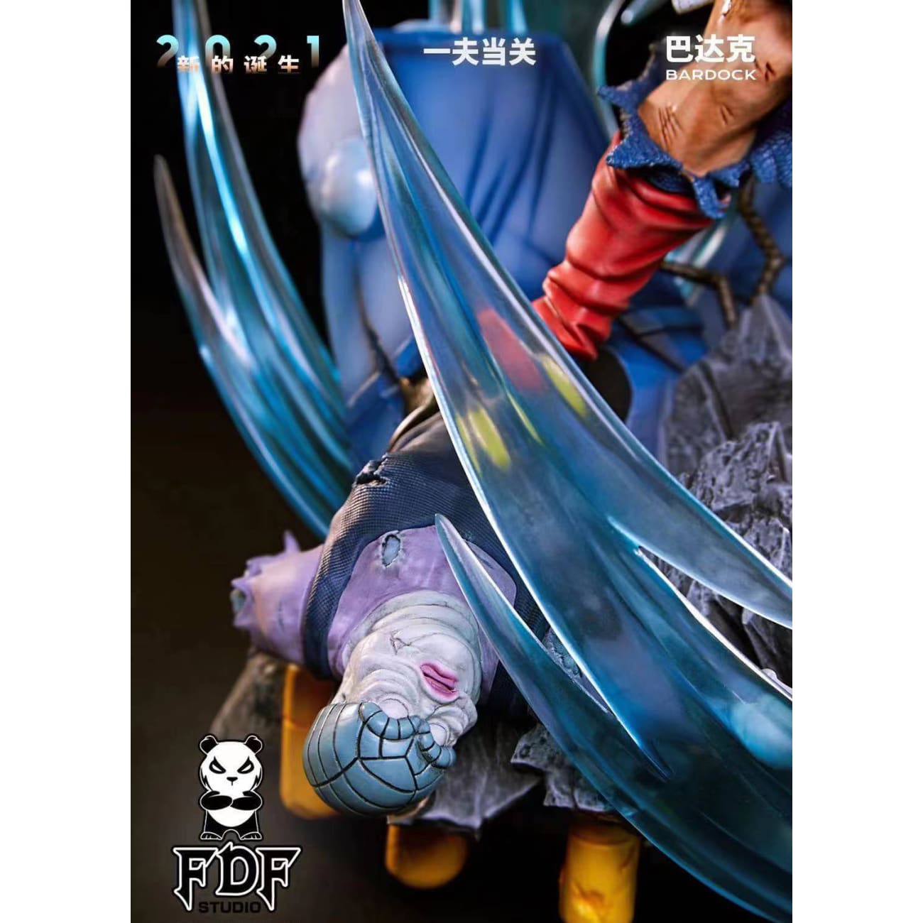  FDF Studio - Bardock