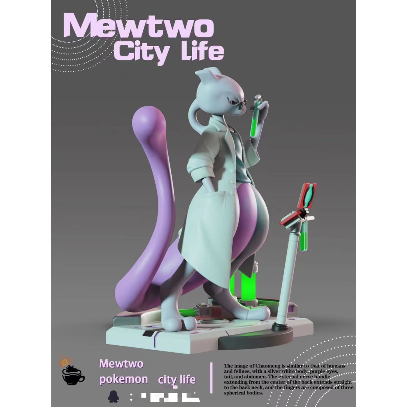 Fei Mao Ying Ri Studio - Mewtwo City Life