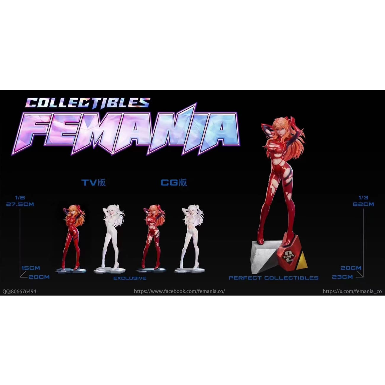 Femania Collectibles Studio - Asuka Langley Soryu [6 Variants]
