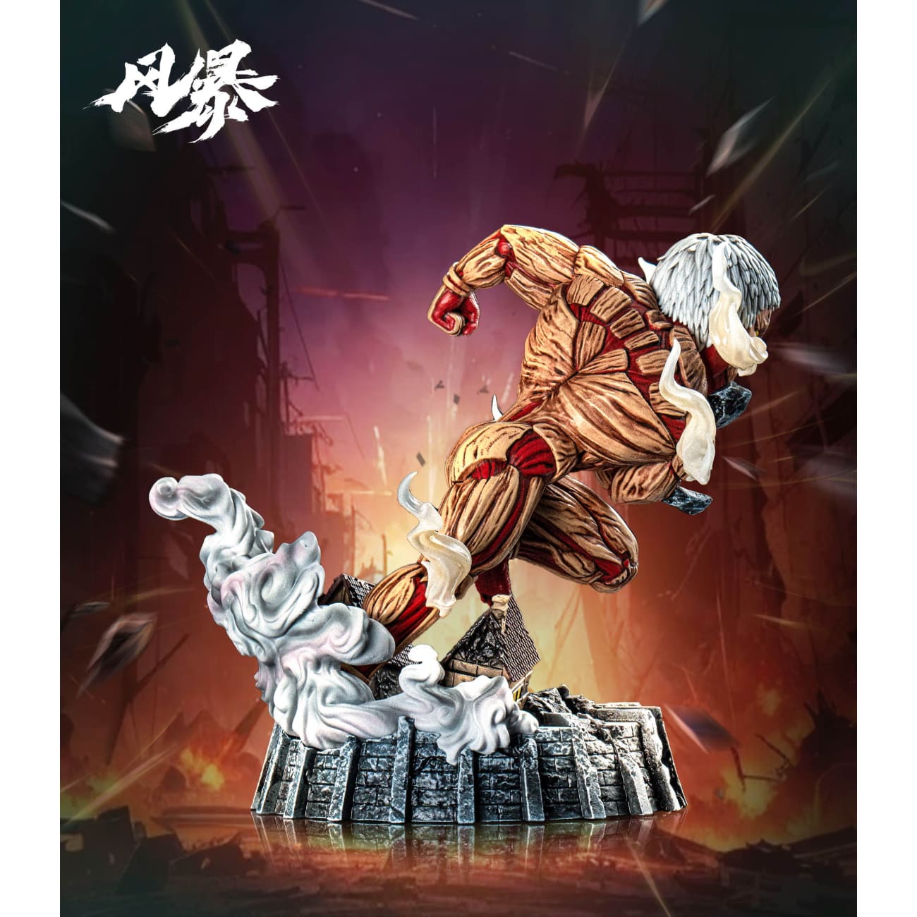 Feng Bao Studio - Armored Titan