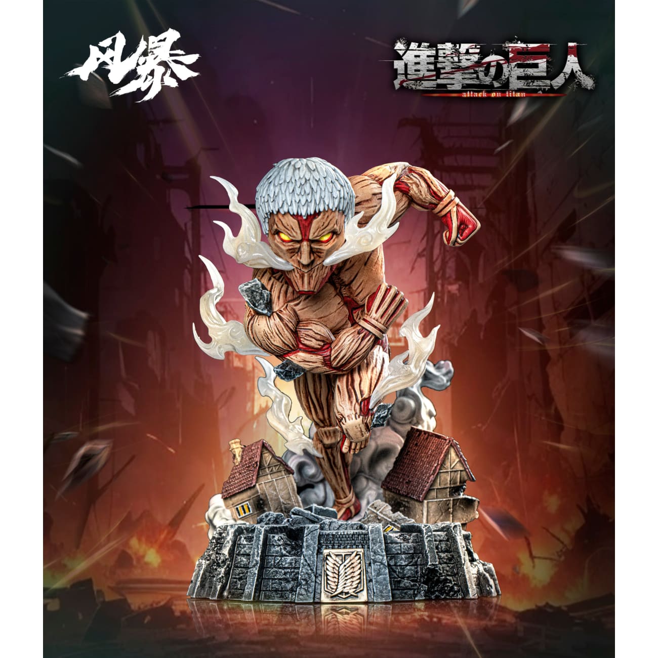 Feng Bao Studio - Armored Titan
