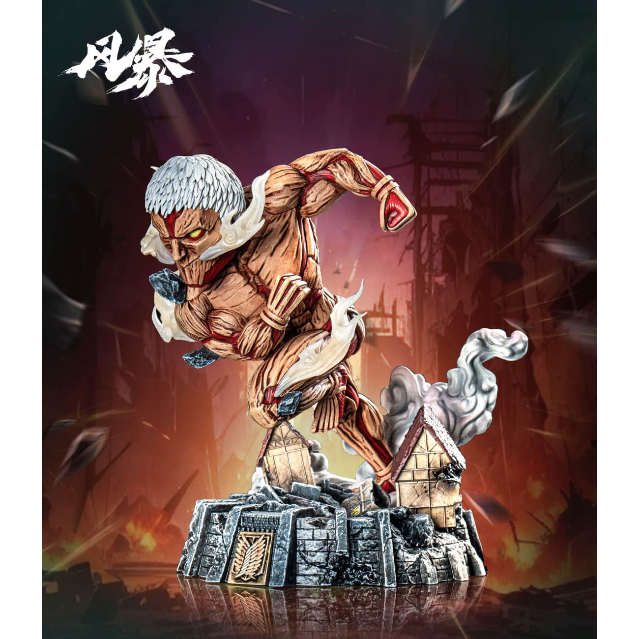 Feng Bao Studio - Armored Titan