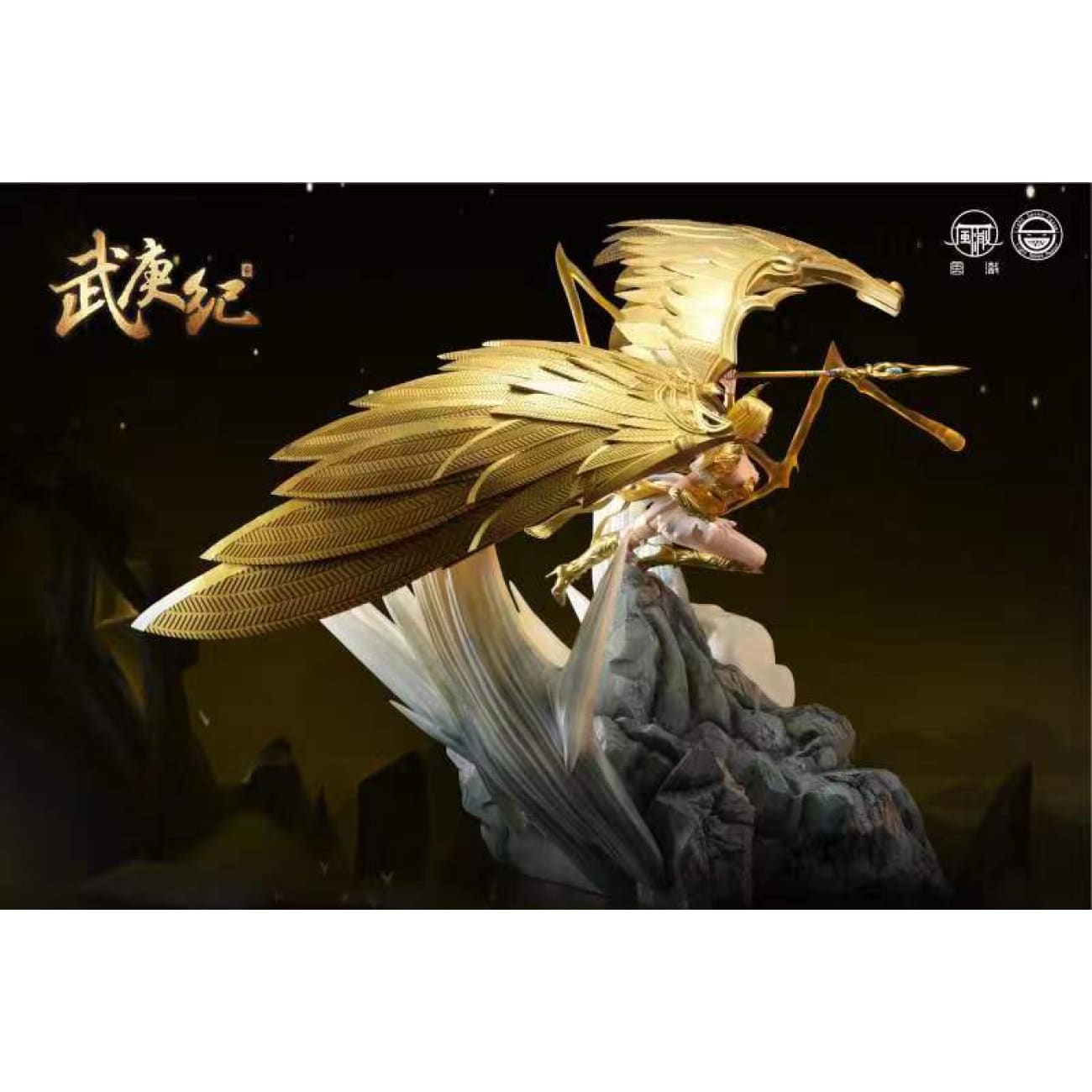 Feng Che Studio x Sparkly Key Animation Studio - Bu Wen Bu Wen / Tian Shi Sheng Wang [Licensed][3 Variants]