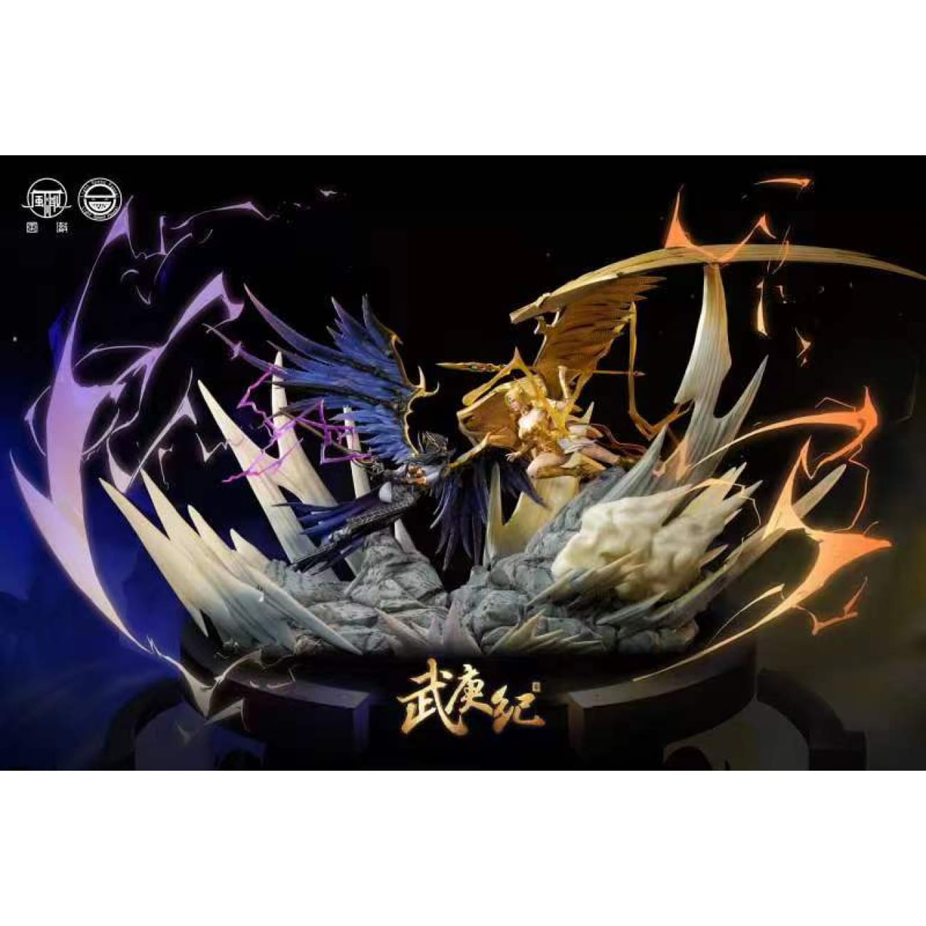 Feng Che Studio x Sparkly Key Animation Studio - Bu Wen Bu Wen / Tian Shi Sheng Wang [Licensed][3 Variants]