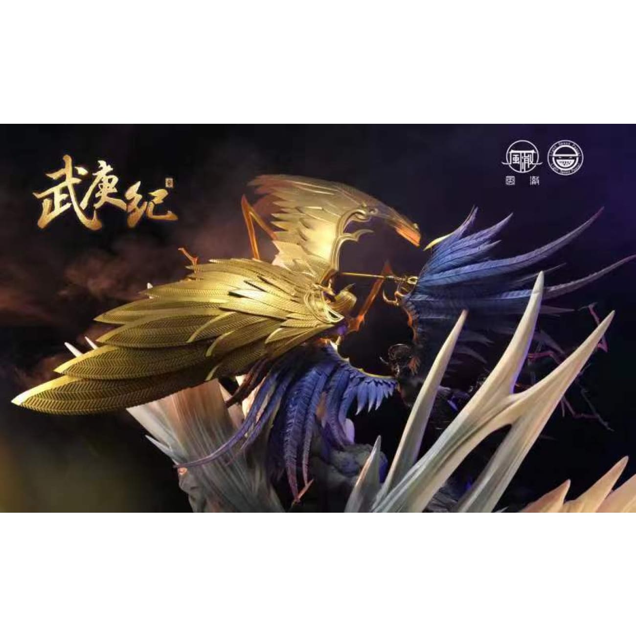 Feng Che Studio x Sparkly Key Animation Studio - Bu Wen Bu Wen / Tian Shi Sheng Wang [Licensed][3 Variants]