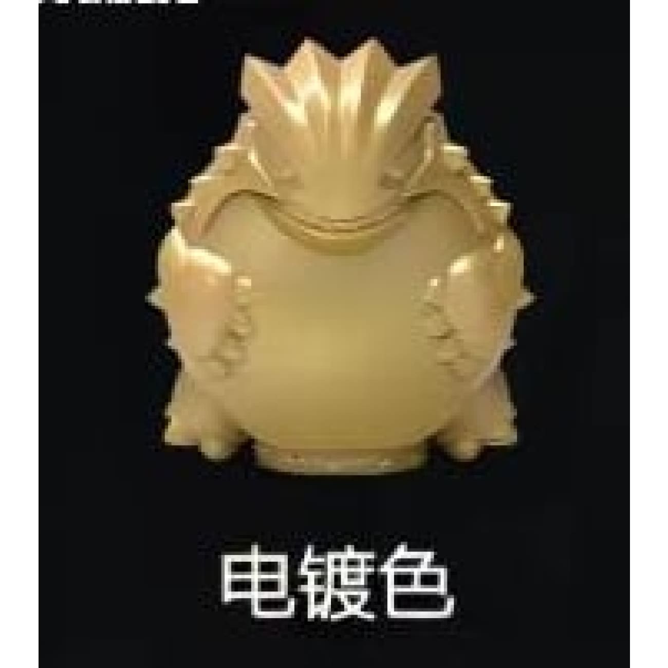 Feng Kuang Zhou Mo Studio - Groudon VS Kyogre [16 Variants]