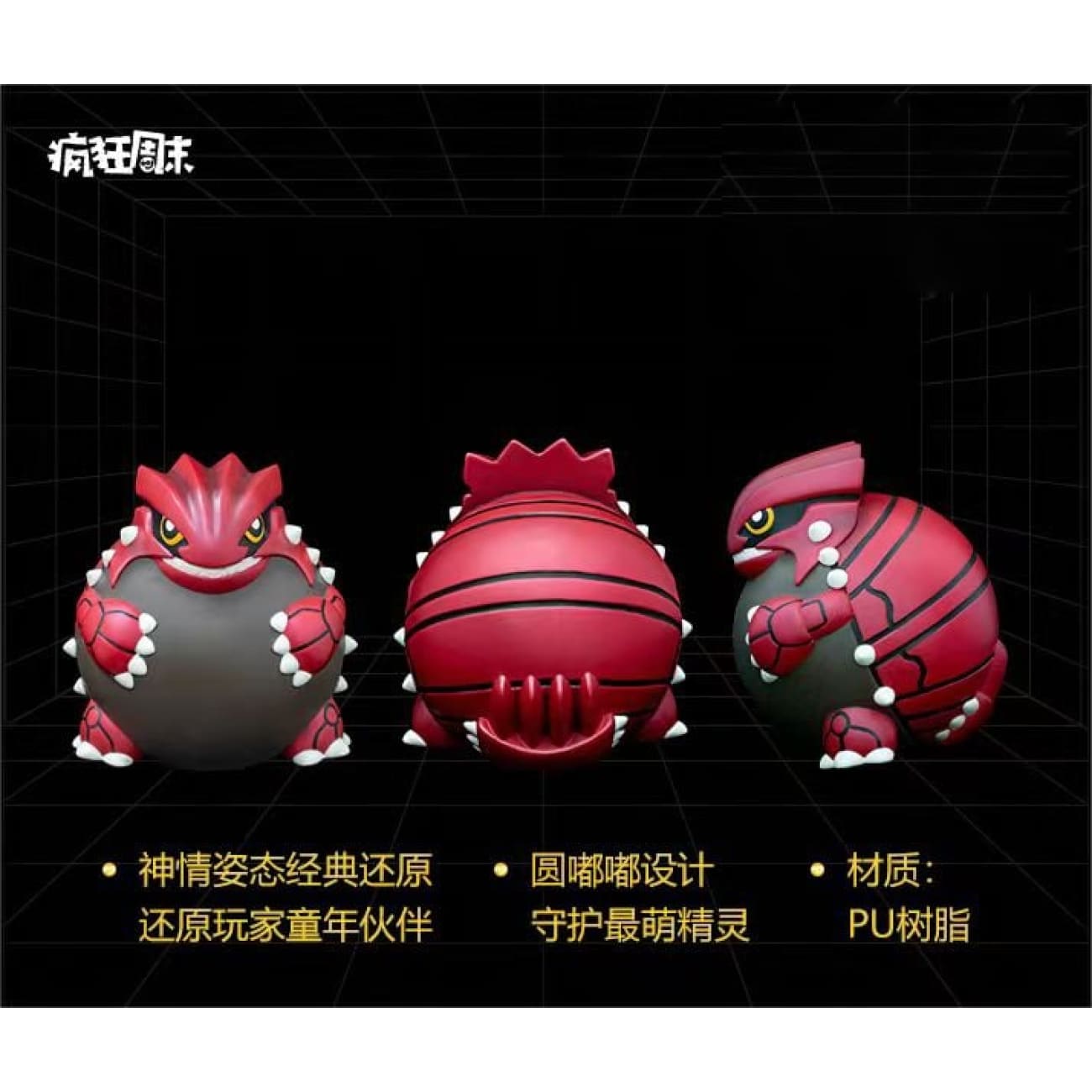 Feng Kuang Zhou Mo Studio - Groudon VS Kyogre [16 Variants]