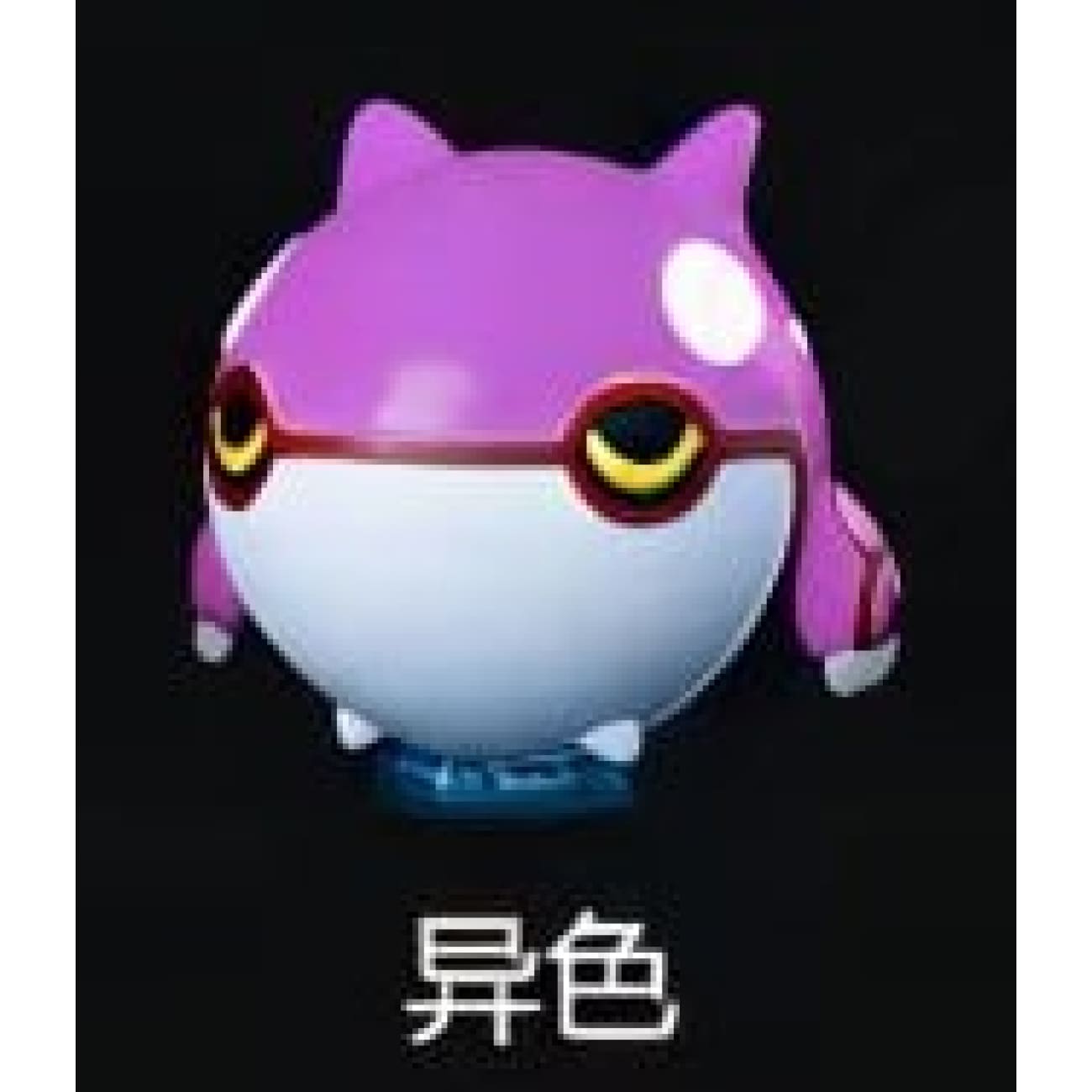 Feng Kuang Zhou Mo Studio - Groudon VS Kyogre [16 Variants]
