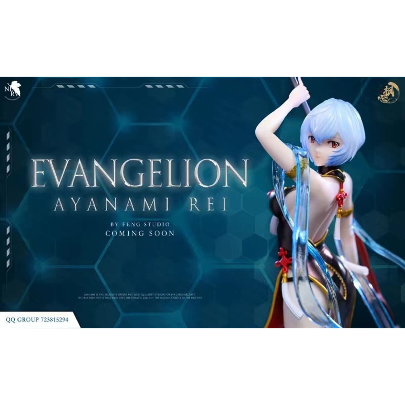 Feng Studio - Rei Ayanami Cheongsam Version [3 Variants]