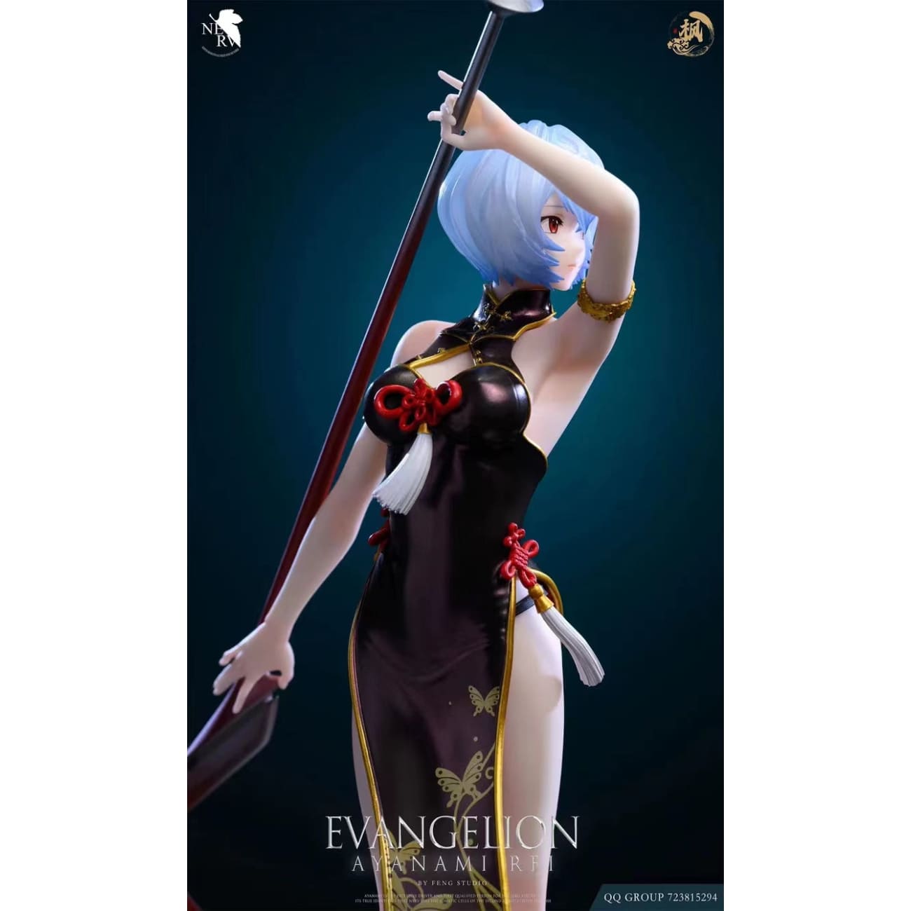 Feng Studio - Rei Ayanami Cheongsam Version [3 Variants]