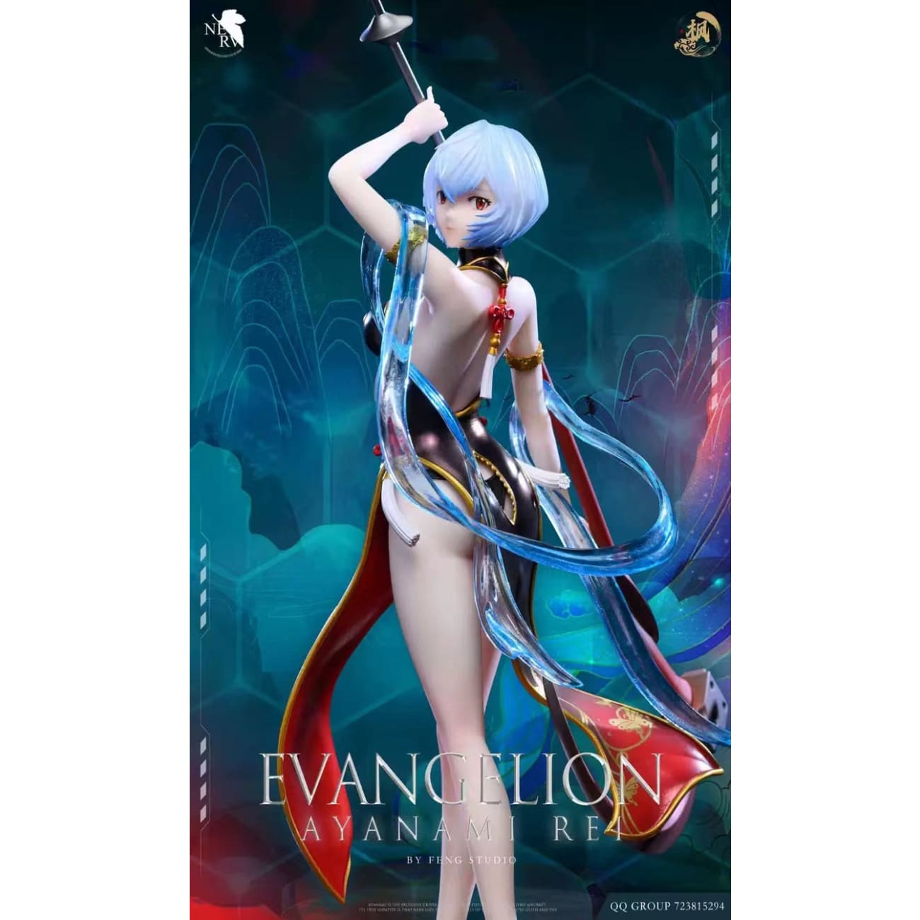Feng Studio - Rei Ayanami Cheongsam Version [3 Variants]