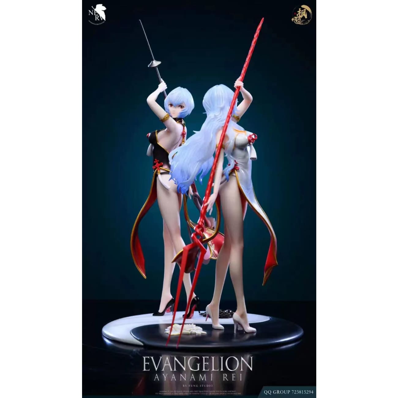 Feng Studio - Rei Ayanami Cheongsam Version [3 Variants]