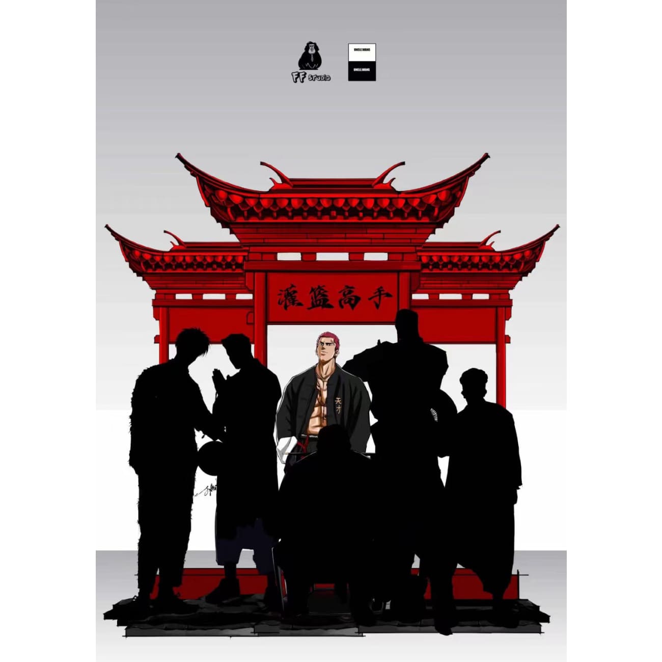 FF Studio - Chinese Style Hanamichi Sakuragi 