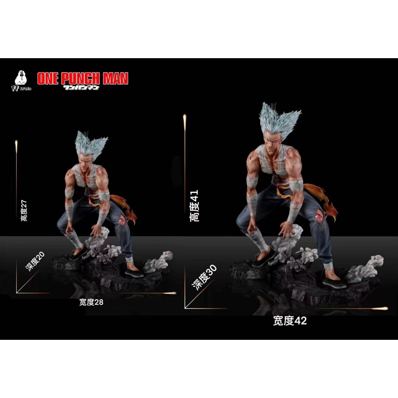 FF Studio - Garou [2 Variants]