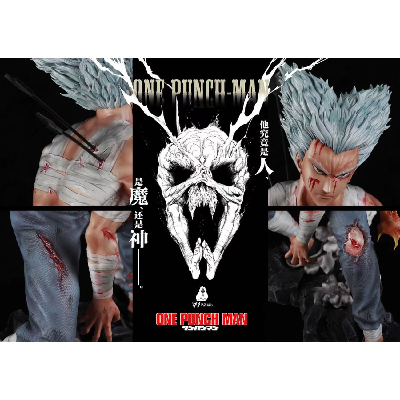 FF Studio - Garou [2 Variants]