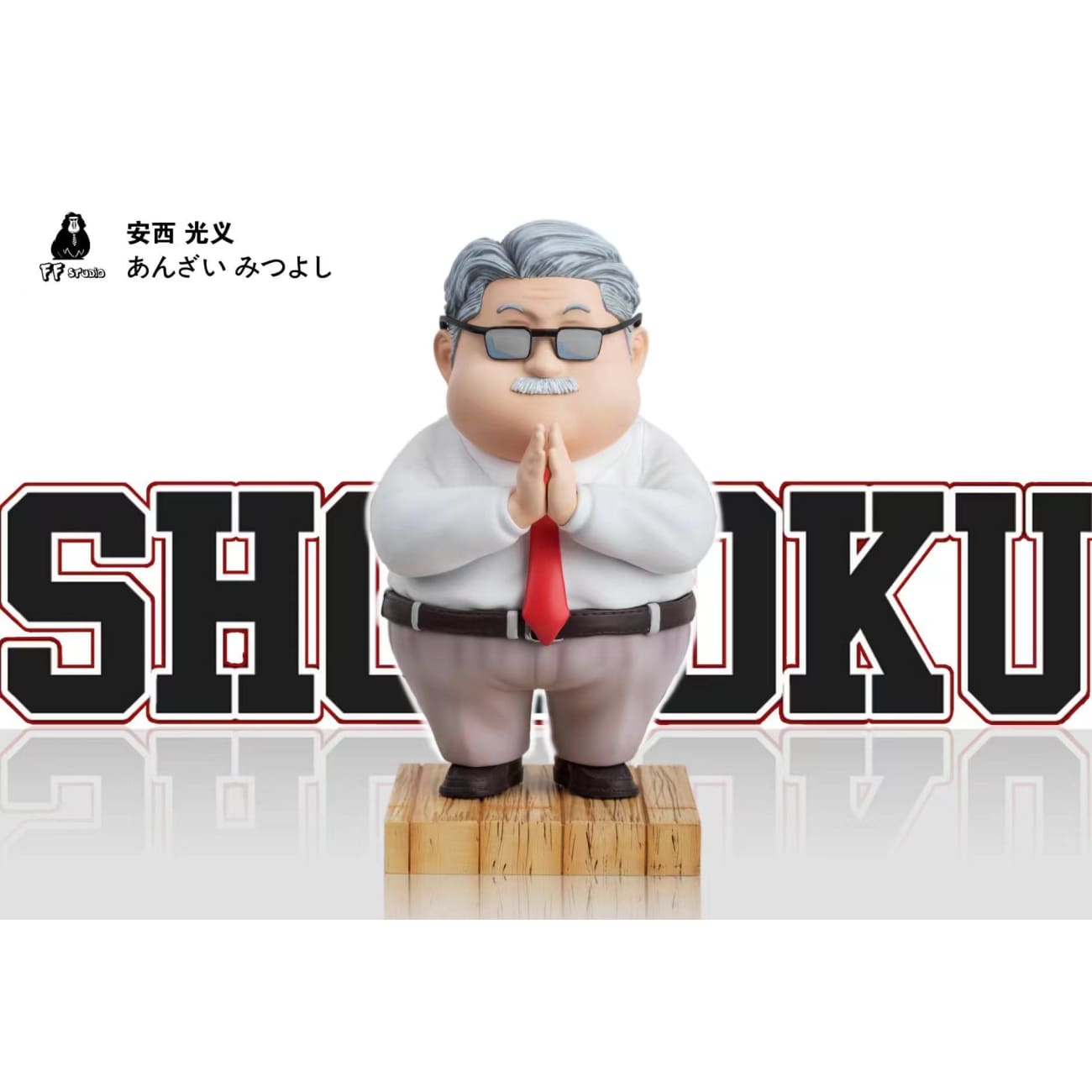 FF Studio - Mitsuyoshi Anzai 