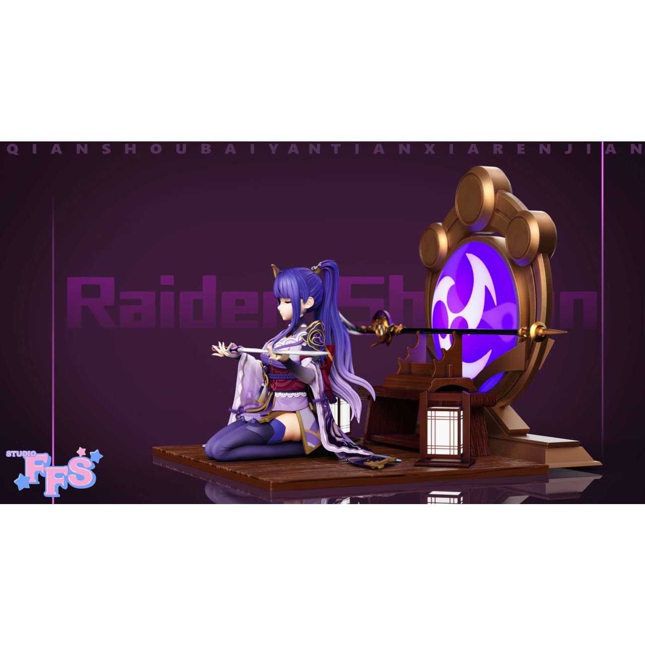 FFS Studio - Raiden Shogun [3 Variants]