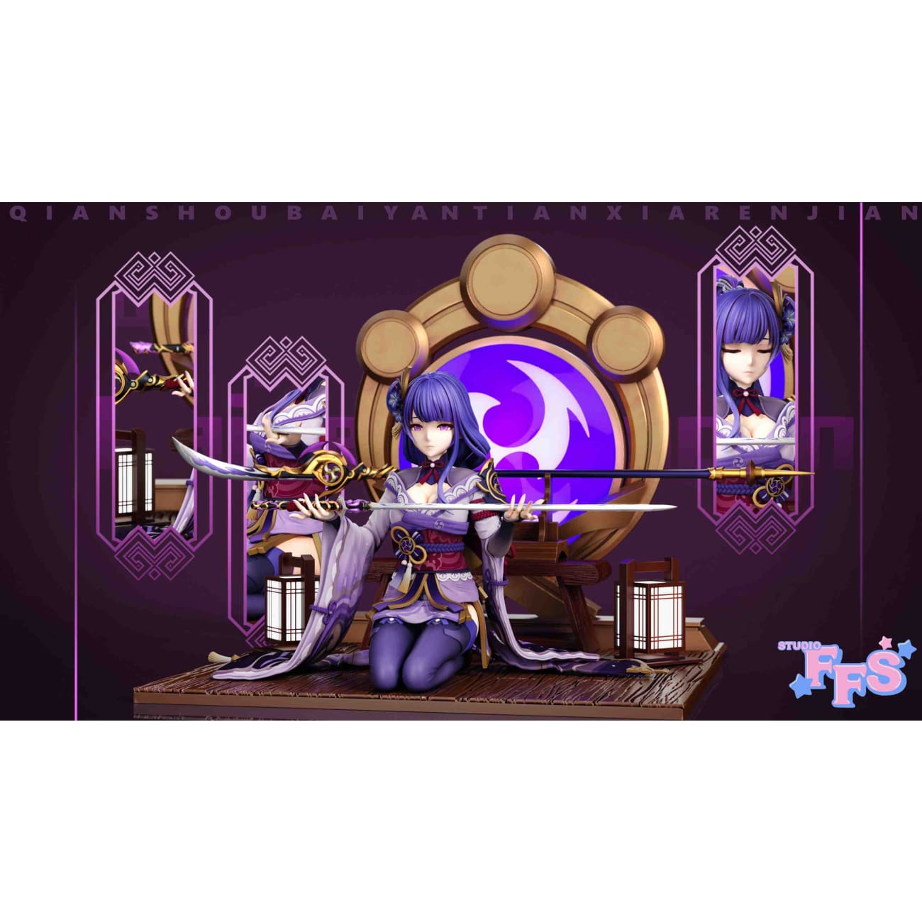 FFS Studio - Raiden Shogun [3 Variants]