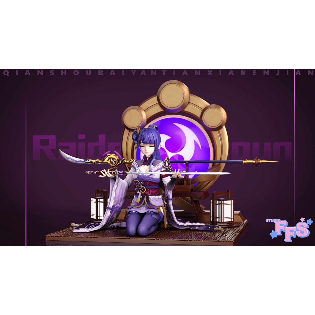 FFS Studio - Raiden Shogun [3 Variants]