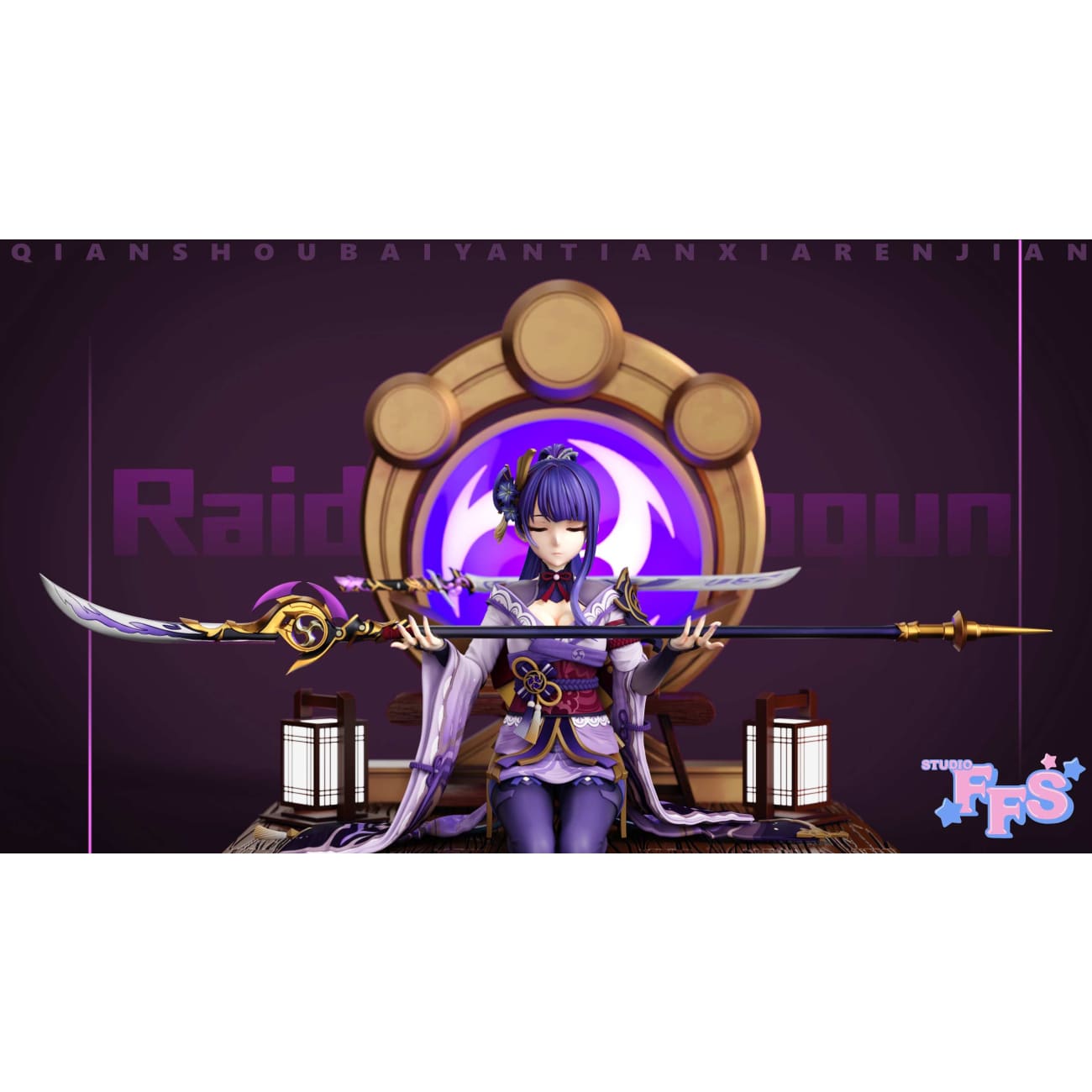 FFS Studio - Raiden Shogun [3 Variants]