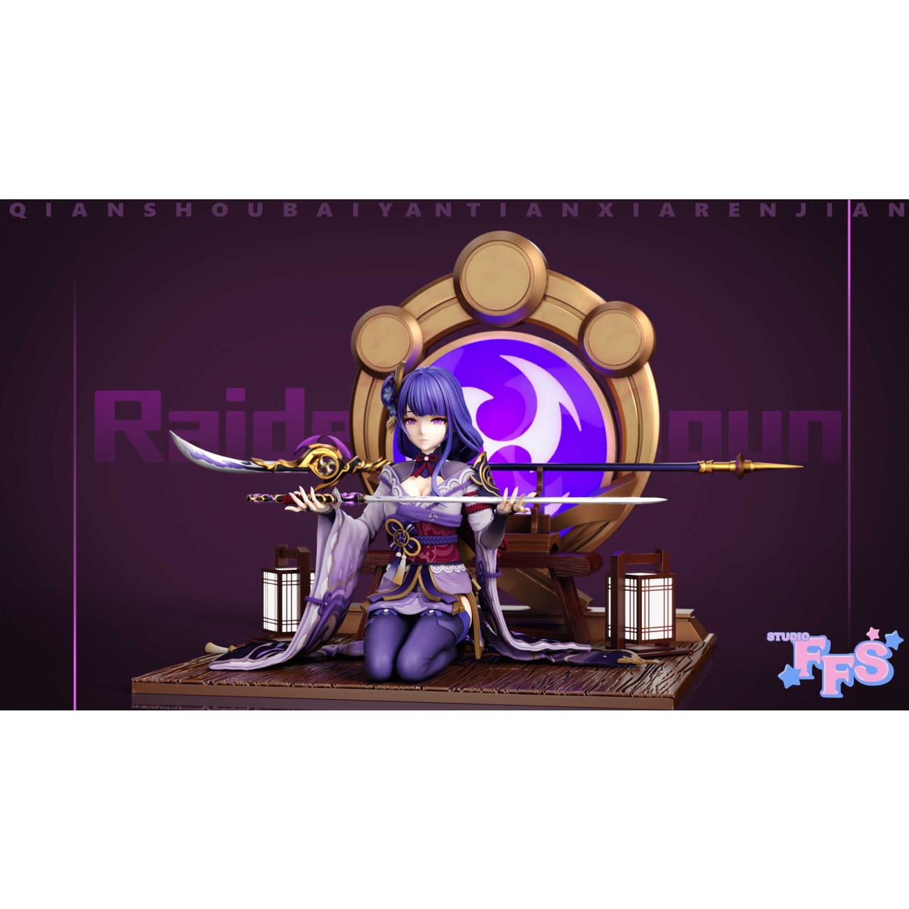 FFS Studio - Raiden Shogun [3 Variants]