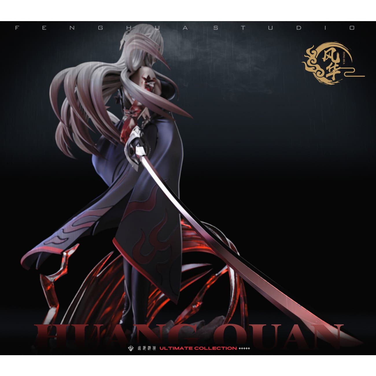 FH Studio - Acheron [3 Variants]