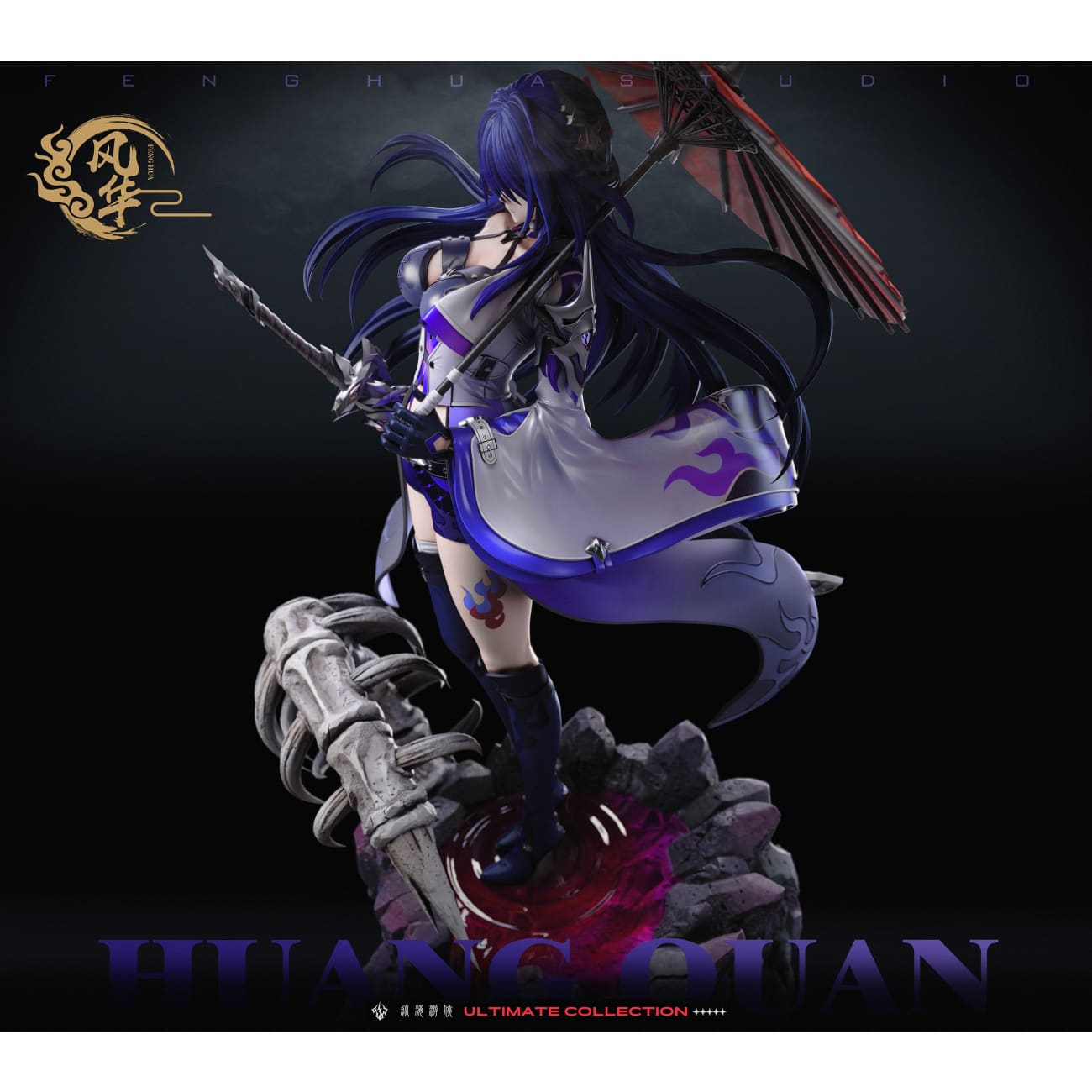 FH Studio - Acheron [3 Variants]